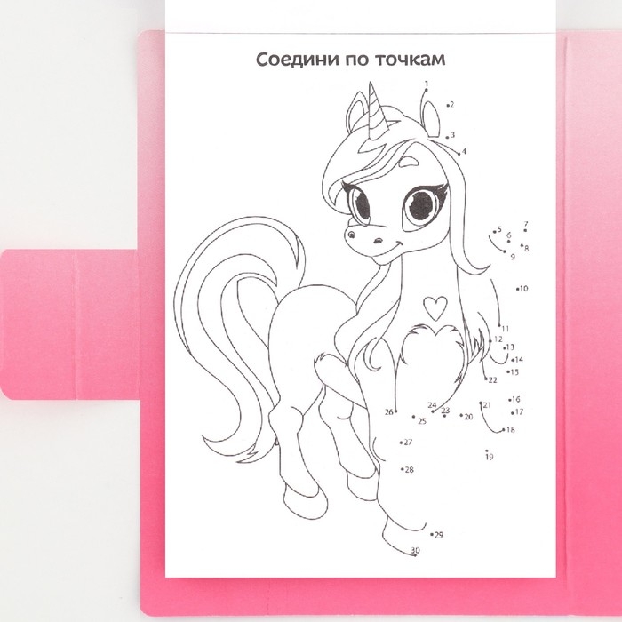 Подарочный набор в открытке: отрывной блок с заданиями и карандаши «Мечта принцессы» Подарочный набор в открытке: отрывной блок с заданиями и карандаши «Мечта принцессы»