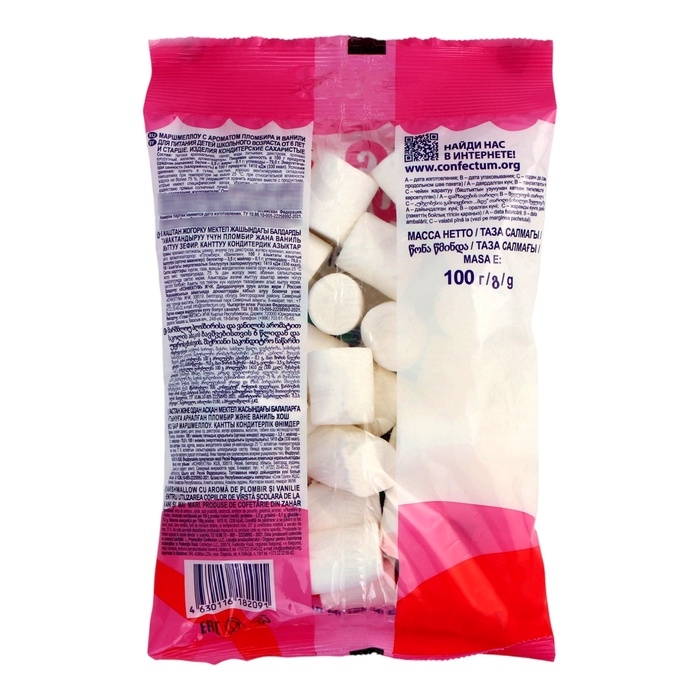 Маршмеллоу Confectum clouds с ароматом пломбира и ванили, 100 г  5488474