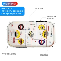 Настольный хоккей &laquo;Плей-офф&raquo;, 2 игрока, 4+