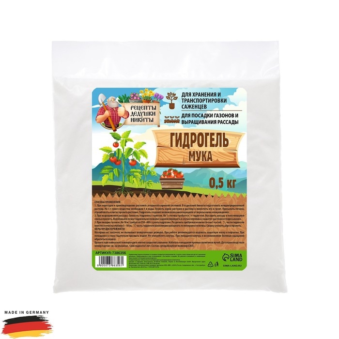 Гидрогель Гидрогель "Рецепты Дедушки Никиты", мука, 0.5 кг