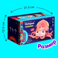 Каталка музыкальная &laquo;Осьминог&raquo;, свет, звук, цвет бирюзовый