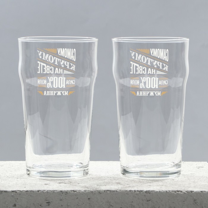 Бокалы для пива парные «100% мужик», 570 мл. Бокалы для пива парные «100% мужик», 570 мл.