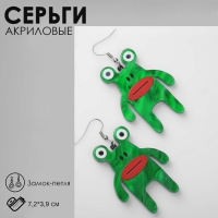Серьги акрил &laquo;Лягушки&raquo; мемы, цветные в серебре
