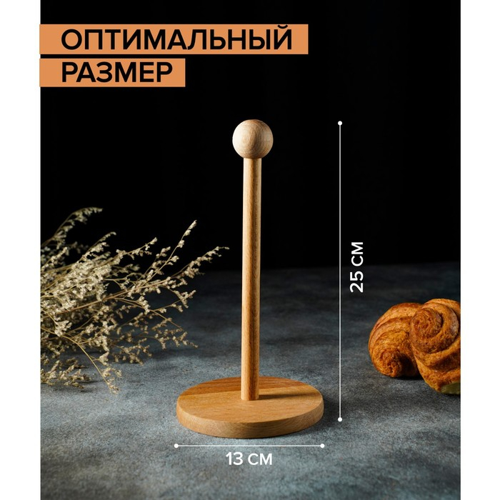 Держатель для кухонных бумажных полотенец, 13&times;25 см, бук, цвет и рисунок микс