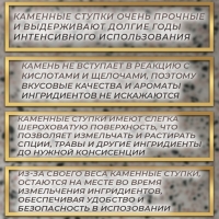 Ступка с пестиком из камня большая, 400 мл, серая, в коробке Ступка с пестиком из камня большая, 400 мл, серая, в коробке