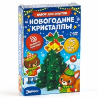 Набор для выращивания кристалла &laquo;Опыты. Ёлочка. Чудесные кристаллы&raquo;, колокольчики