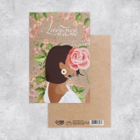 Набор адресных открыток "На все случаи", 20 шт, 12 &times; 18 см