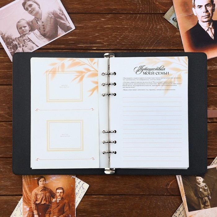 Родословная книга со встроенной флешкой 16 Gb &laquo;Семейная летопись&raquo;, 17,5 х 23 см..