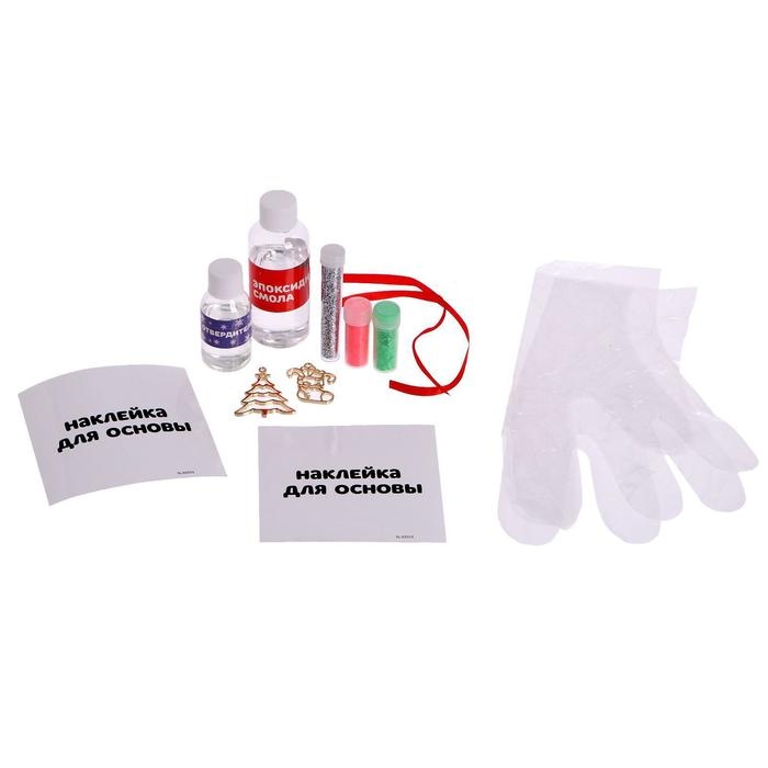 Набор для опытов, украшения из эпоксидной смолы, &laquo;Елочка и сапог&raquo;, в пакете