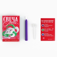 Свеча новогодняя рождественские гадания «Новый год: Свеча любви», 6 х 4 х 1,5 см Свеча новогодняя рождественские гадания «Новый год: Свеча любви», 6 х 4 х 1,5 см