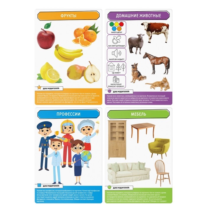 Развивающий набор &laquo;Навыки XXI века. Я учусь грамотно говорить&raquo;, 15 карт, 5+