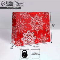 Пакет подарочный новогодний ламинированный &laquo;Новогоднее великолепие&raquo;, XL 49 х 40 х 19 см, Новый год