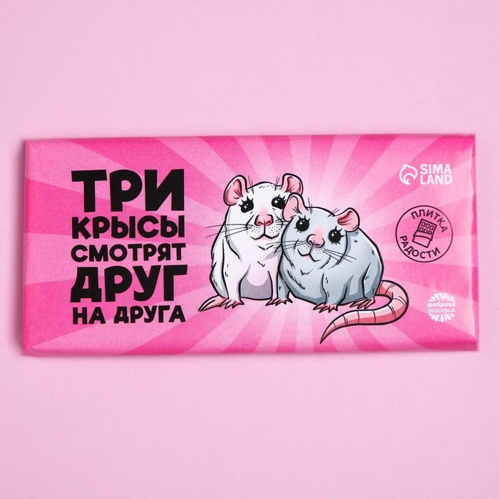 Плитка кондитерская &laquo;Три крысы&raquo;, 100 г.
