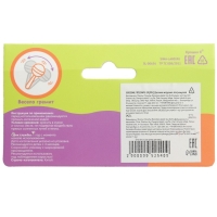 Погремушка &laquo;Лабиринт&raquo;, шейкер, шум дождя, 9 см, Крошка Я