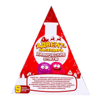 Адвент-календарь на 9 дней &laquo;Химические опыты&raquo;, 9 опытов