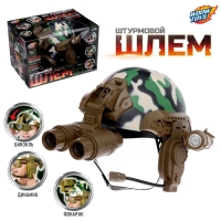 Шлем &laquo;Штурмовик&raquo;, световые и звуковые эффекты, работает от батареек