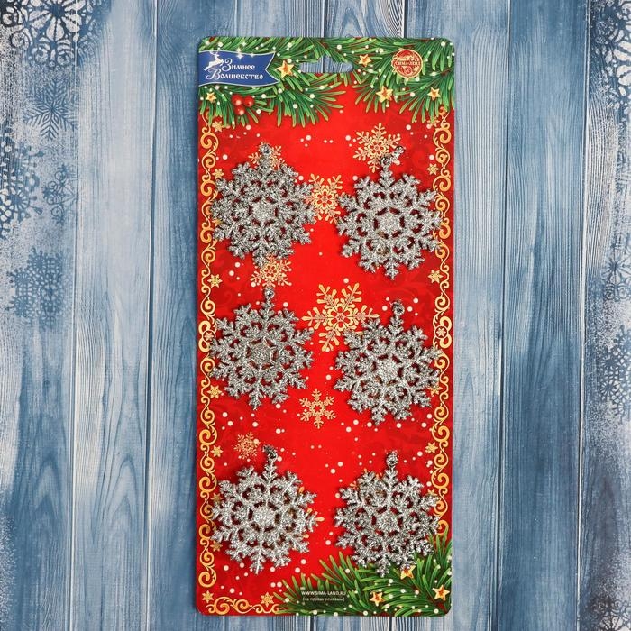 Украшение ёлочное Украшение ёлочное "Снежинка круглая" (набор 6 шт) d-5,5 см, серебро