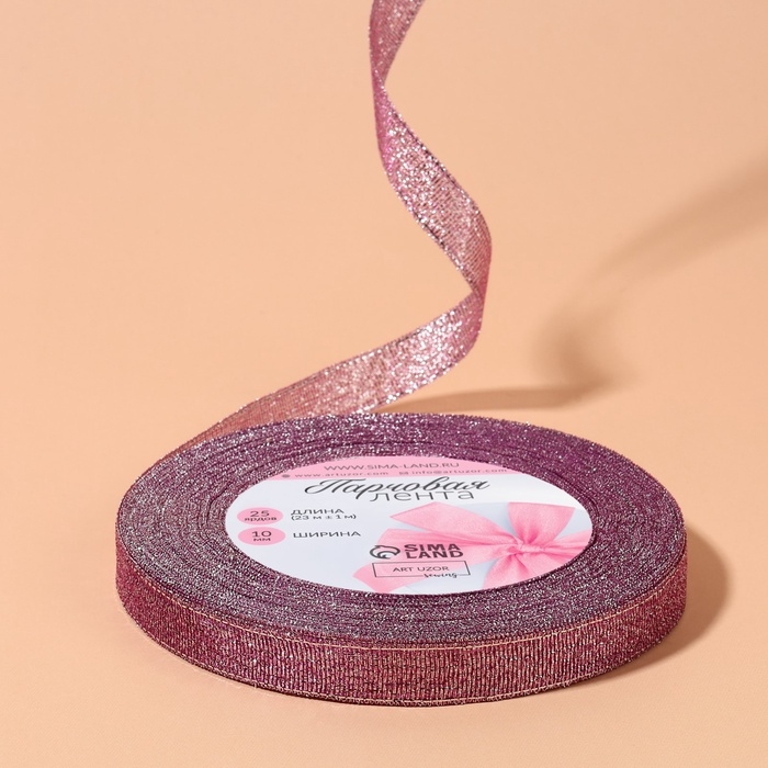 Лента парчовая, 10 мм, 23 &plusmn; 1 м, цвет сиреневый №021