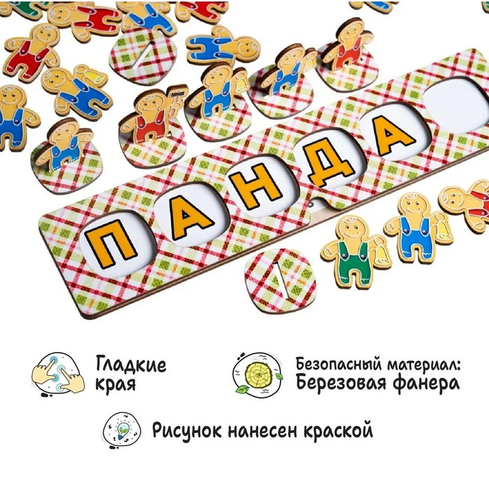 Серия игр &laquo;Логопедический городок&raquo;. &laquo;Звуковички&raquo;