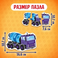 Макси-пазлы &laquo;Строительная техника&raquo;, 6 пазлов, 19 деталей
