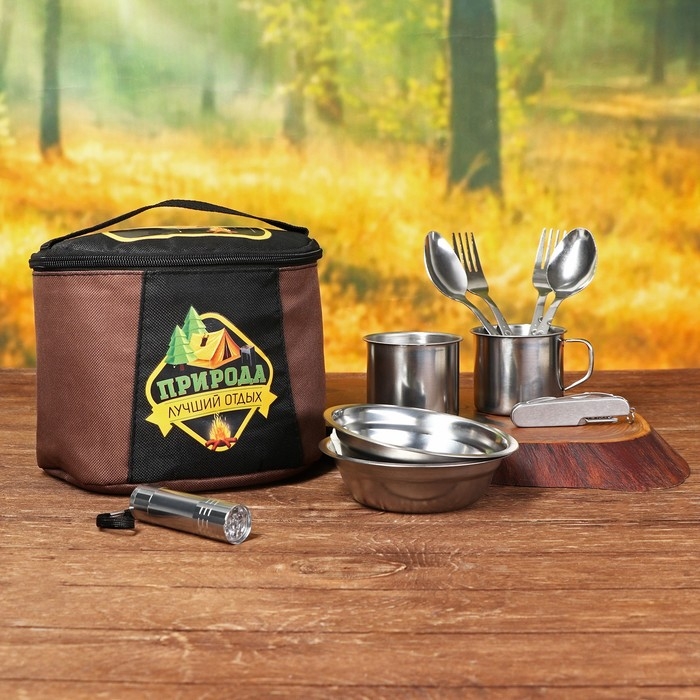 Набор &laquo;Лучший отдых&raquo;, 10 предметов