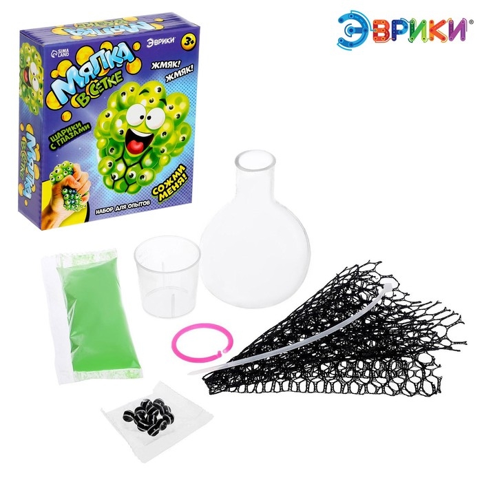 Набор для опытов «Мялка в сетке», шарики с глазами Набор для опытов «Мялка в сетке», шарики с глазами