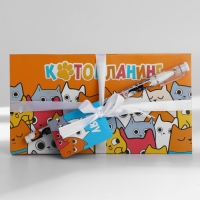 Подарочный набор "Котопланинг" планинг и ручка Подарочный набор "Котопланинг" планинг и ручка