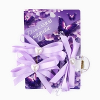 Краб для волос и заколки &laquo;Для самой модной&raquo;, 10 х 14 см