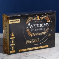 Набор для приготовления алкоголя &laquo;Коньяк&raquo;: набор трав и специй 22 г., штоф 500 мл., фляжка 240 мл., инструкция