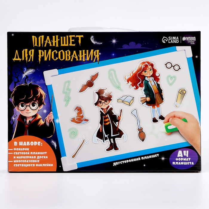 Рисование светом. Набор для рисования в темноте &laquo;Волшебство&raquo;, голубой, А4