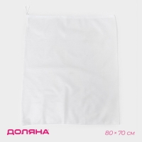 Мешок для стирки 70&times;80 см, мелкая сетка, цвет белый