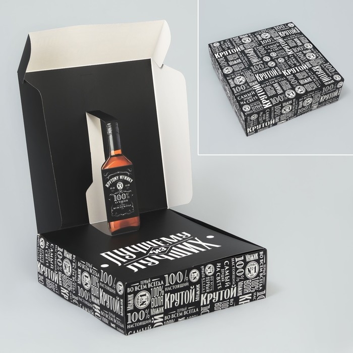 Коробка подарочная складная, упаковка, &laquo;Лучший&raquo;, 26 х 26 х 8 см