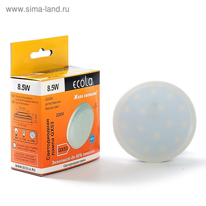 Лампа светодиодная Ecola, GX53, 8.5 Вт, 4200 K, 220 В, 27x75 мм, матовое стекло Лампа светодиодная Ecola, GX53, 8.5 Вт, 4200 K, 220 В, 27x75 мм, матовое стекло