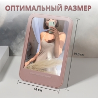 Зеркало настольное, зеркальная поверхность 11,5 × 15 см, цвет МИКС Зеркало настольное, зеркальная поверхность 11,5 × 15 см, цвет МИКС