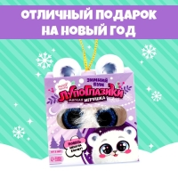 Мягкая игрушка &laquo;Лупоглазики: Северок&raquo;