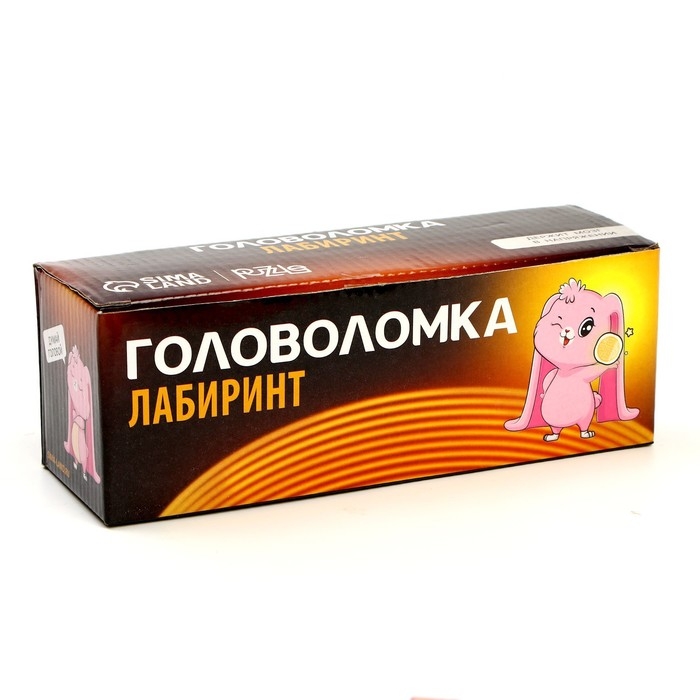 Головоломка лабиринт с шариком &laquo;Думай головой&raquo;, МИКС