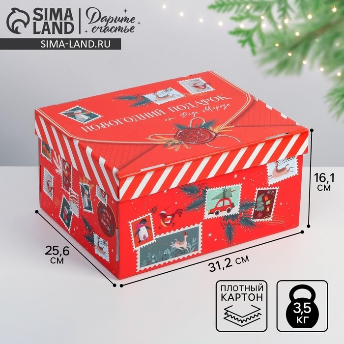 Коробка подарочная новогодняя складная &laquo;Новогодний подарок&raquo;, 31,2 х 25,6 х 16,1 см, Новый год