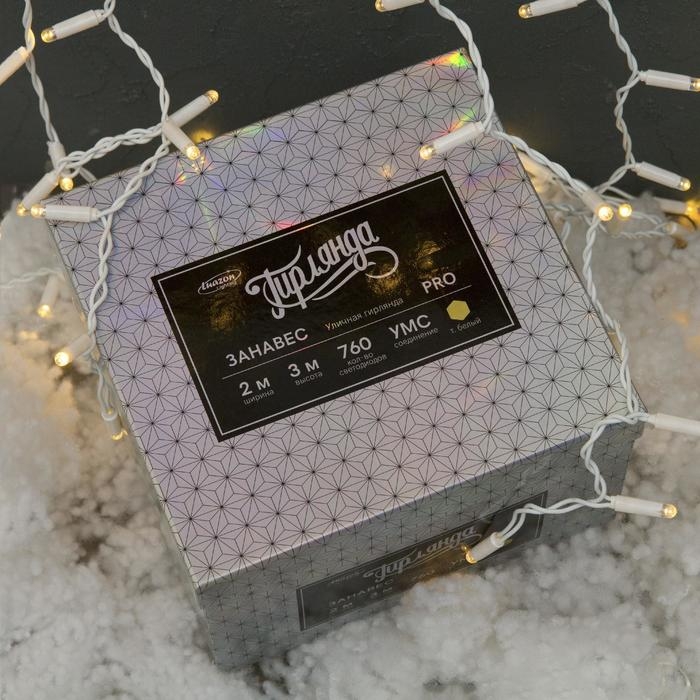 Гирлянда &laquo;Занавес&raquo; 2 &times; 3 м, IP65, УМС, белая нить, 760 LED, свечение тёплое белое, 220 В