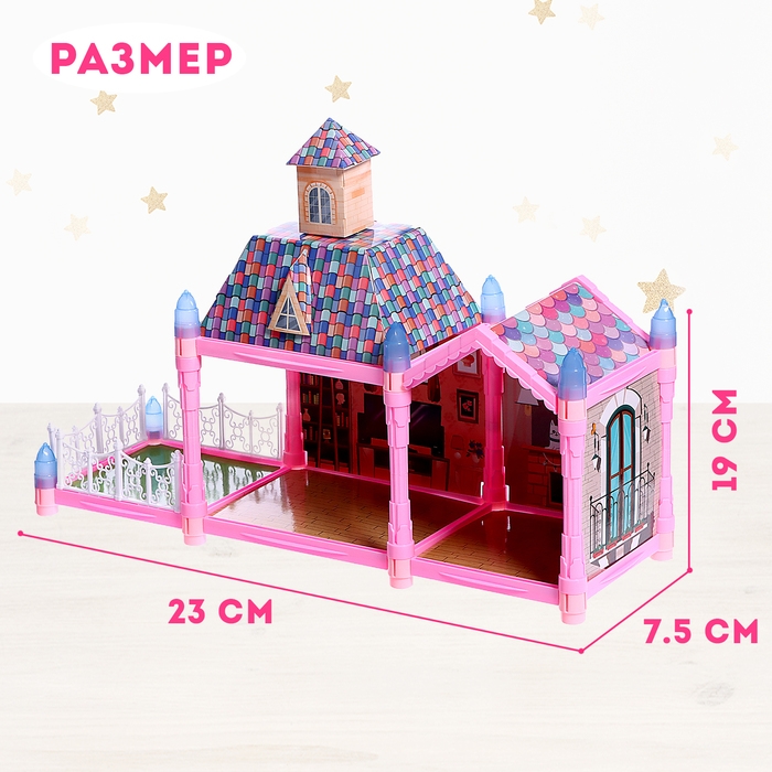 Дом для кукол &laquo;Сказочная жизнь&raquo; с куклой, питомцем и аксессуарами, свет