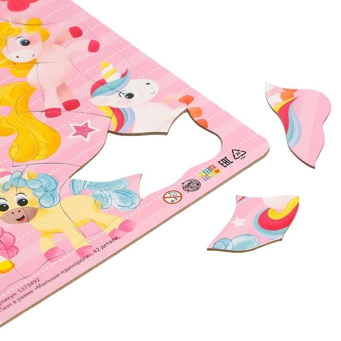 Пазл в рамке &laquo;Малыши единороги&raquo;, 42 детали