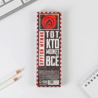 Подарочная ручка «Тому, кто держит удар», матовая, металл Подарочная ручка «Тому, кто держит удар», матовая, металл