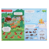 Подарок для любознательных &laquo;Я люблю Россию&raquo;, 6 в 1, 2-5 игроков, 6+