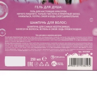 Подарочный набор косметики &laquo;Для настоящей красотки&raquo;, гель для душа 250 мл и шампунь для волос 250 мл, ЧИСТОЕ СЧАСТЬЕ