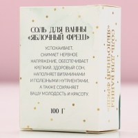 Новогодняя соль для ванны «Время чудес»,100 г, аромат яблока, Новый Год Новогодняя соль для ванны «Время чудес»,100 г, аромат яблока, Новый Год