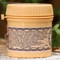 Линиментин Монастырский &laquo;От судорог&raquo; Премиум 40 мл.