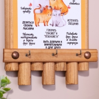 Ключница-панно "Правила нашей семьи", вид 2, 24 х 16 см, ель Ключница-панно "Правила нашей семьи", вид 2, 24 х 16 см, ель