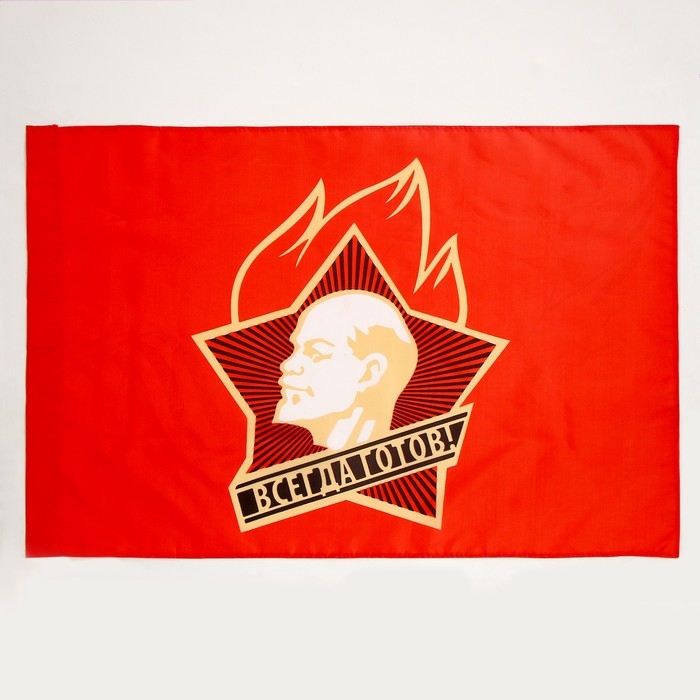 Флаг &laquo;Пионер&raquo;, 60 х 90