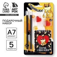 Подарочный набор &laquo;Котик&raquo;, карандаши 2 шт, ластики 2 шт, блокнот
