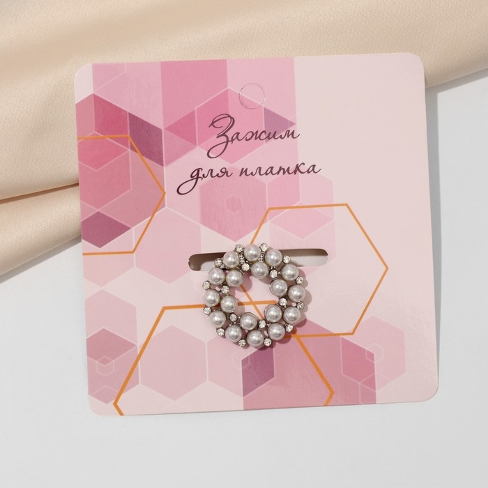 Зажим для платка &laquo;Жемчужинка&raquo;, цвет белый в серебре