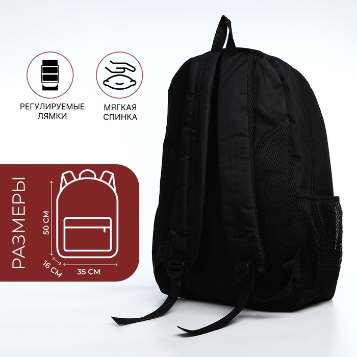 Рюкзак молодёжный из текстиля на молнии, 4 кармана, цвет чёрный/красный Рюкзак молодёжный из текстиля на молнии, 4 кармана, цвет чёрный/красный